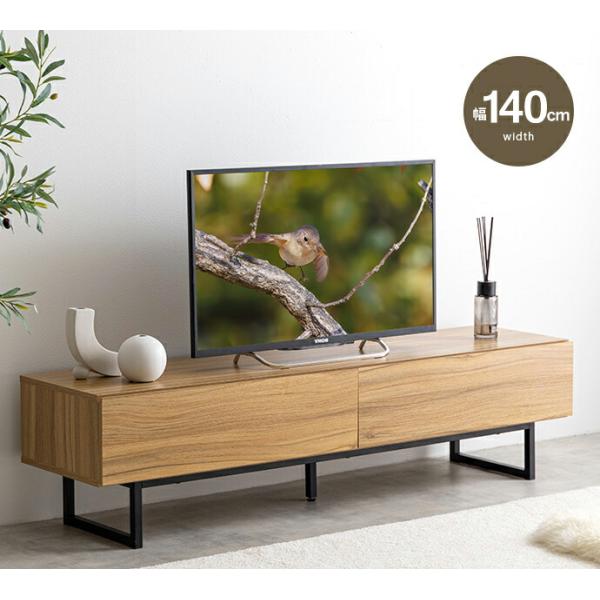 テレビ台 幅140cm フラップ扉 引き出し ナチュラル テレビボード ローボード TV台 TVボー...