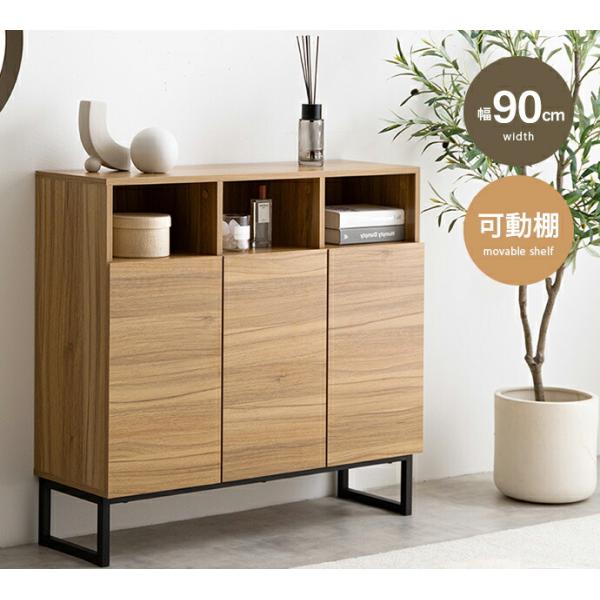 キャビネット 幅90cm 可動棚 オープン収納 扉収納 ナチュラル サイドキャビネット サイドボード...
