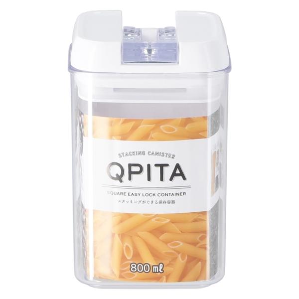 6個セット まとめ買い スタッキングロックキャニスター キュピタ 800ml 保存容器 砂糖入れ シ...