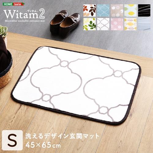 玄関マット 45×65 洗える ウォッシャブル リーフ柄 モロッカン柄 ネコ柄 猫 ブルー ピンク ...