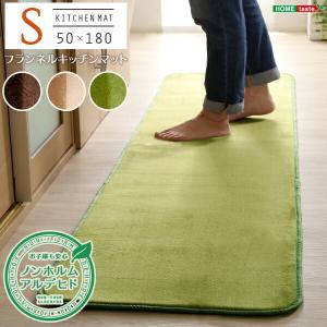 キッチンマットSサイズ（50×180cm）洗えるラグマット 洗濯可能 台所 丸洗い 小さい 小さめ｜commitand