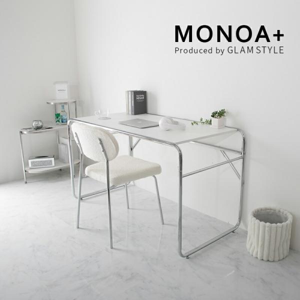 デスク 134x65x70cm ホワイト スチールフレーム フォンド パソコンデスク PCデスク 白...