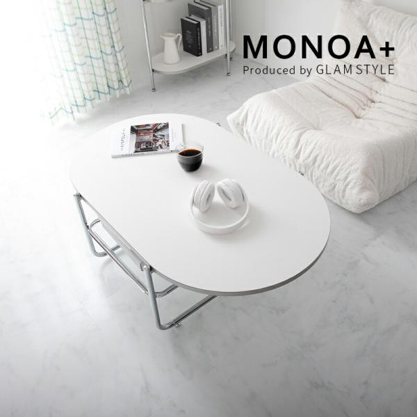 リビングテーブル 100x64x35cm ホワイト センターテーブル ローテーブル スキム おしゃれ...