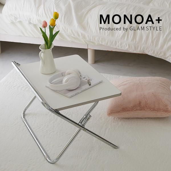 折り畳みテーブル  65x47x41cm ホワイト センターテーブル ローテーブル セイル おしゃれ...