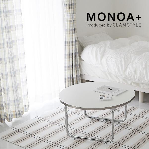 リビングテーブル 幅70cm ホワイト センターテーブル ローテーブル アイディル 金属フレーム 白...