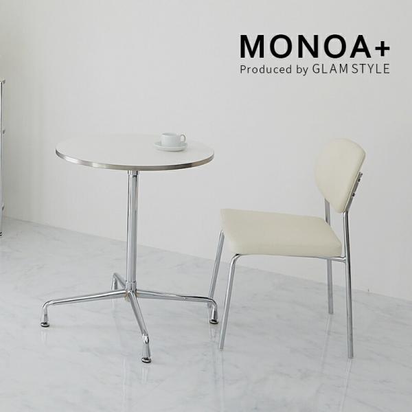 ダイニングチェア ホワイト トリム 金属フレーム シルバー アームレス 肘無 おしゃれ 白家具 韓国...