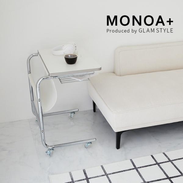 サイドテーブル 幅55cm ホワイト キャスター付き フェロー ソファサイド ソファ横 おしゃれ 北...