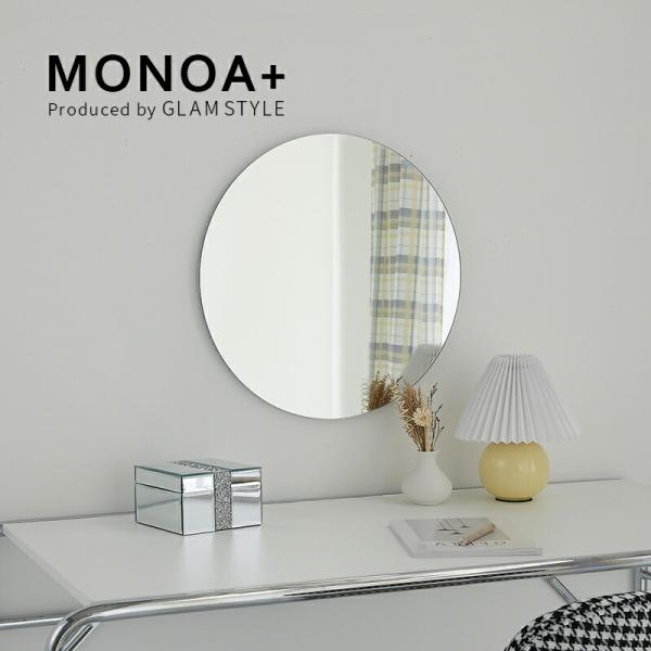 壁掛けミラー 50cm 円形 シルバー ウォールミラー ルナ ラウンド サークル 鏡 おしゃれ 韓国...