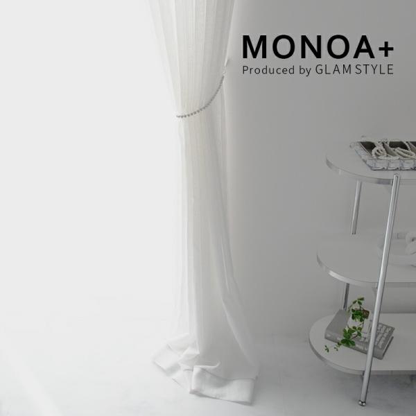 ジュエリータッセル　クリスタルL１連（2個セット）カーテンタッセル タッセル単品 タッセルのみ おし...