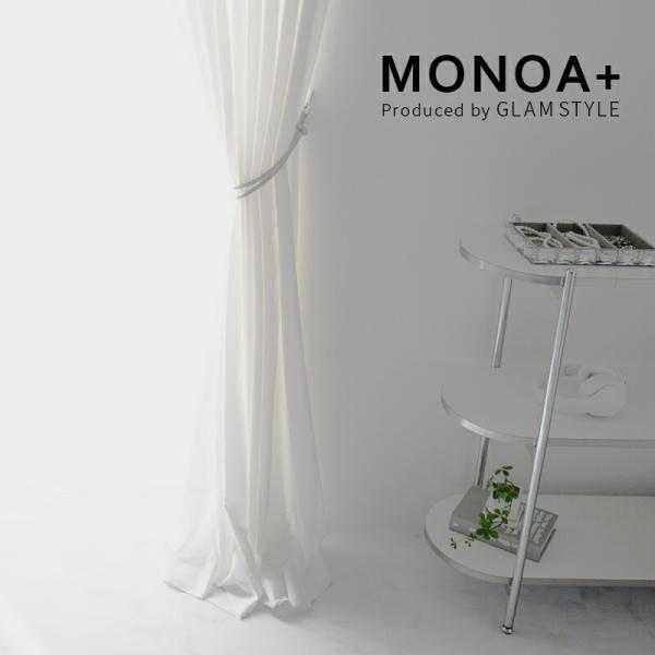 ジュエリータッセル ルミエ2連（2個セット）カーテンタッセル タッセル単品 タッセルのみ おしゃれ ...