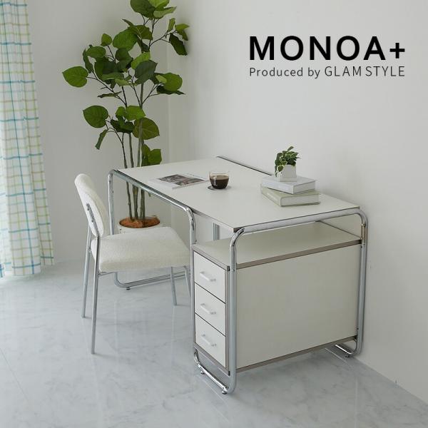 デスク 131x65x75cm ホワイト パソコンデスク 収納付き 引出し3段 金属フレーム アイル...