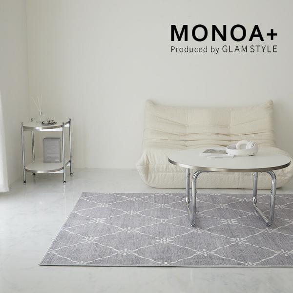 ラグ カーペット 130x190cm グレー ラグマット 洗濯機対応 洗える ウォッシャブル おしゃ...