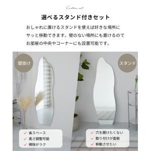 ミラー 50x150cm クリアスタンドセット...の詳細画像4