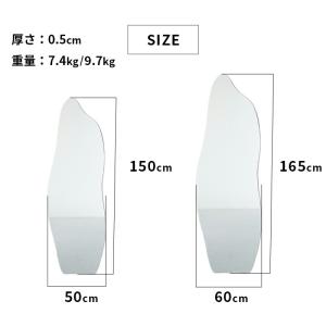 ミラー 50x150cm クリアスタンドセット...の詳細画像5