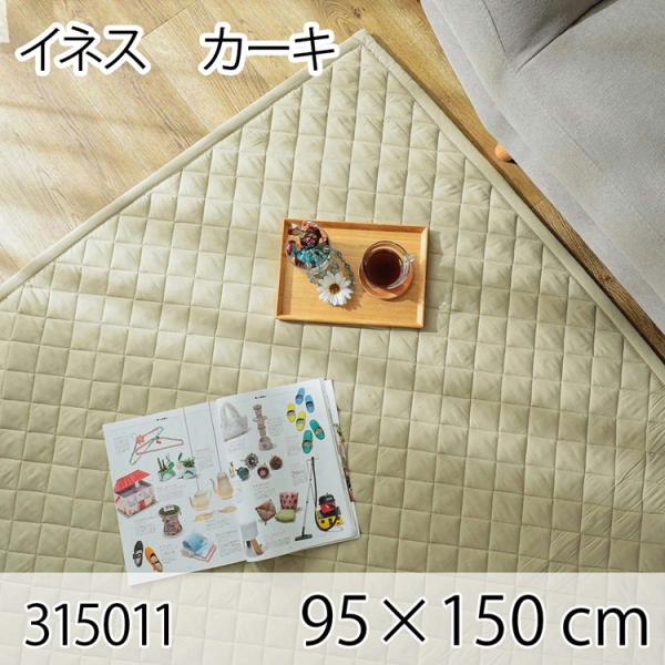 イネス 95x150cm カーキ ラグ マット リビングラグ すべり止め加工 洗える オールシーズン...