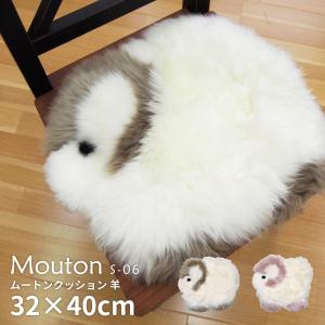 ムートンクッション 羊 チェアパット チェアーパッド 座布団 おしゃれ かわいい 姫系｜commitand
