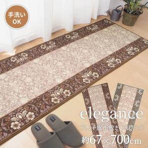 タフトプリント 廊下敷き 手洗いOK 洗える 約67×700cm 滑りにくい加工 小花 滑り止め 廊下敷きカーペット ロングカーペット ロングマット キッチンマット｜commitand