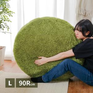 芝生風クッション シーヴァ Lサイズ 約90R×15cm もちもちクッション 背当てクッション 座布団代わり お昼寝枕 おしゃれ シンプル｜commitand