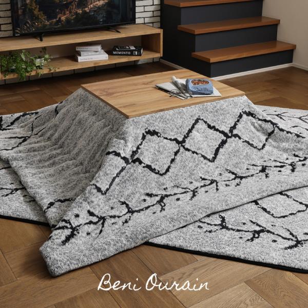 こたつ布団 190×240cm 長方形 こたつ用掛け布団 こたつ掛け布団 洗える ウォッシャブル 洗...