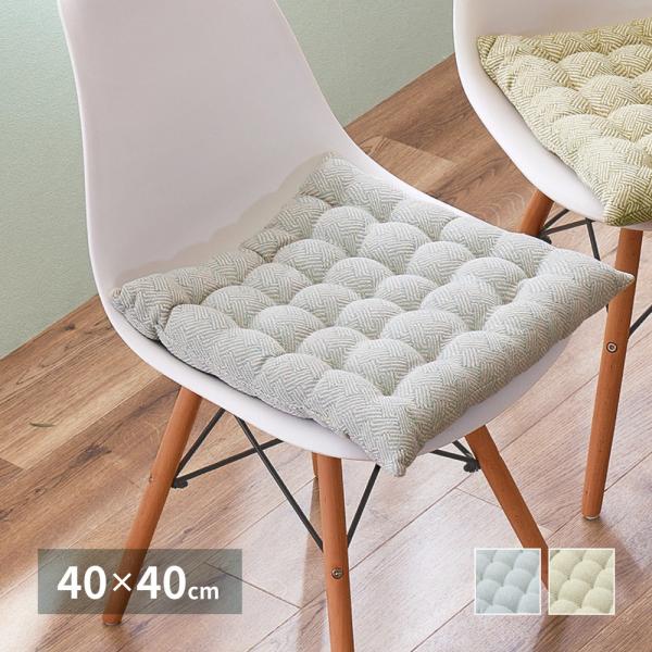 インド綿 シートクッション アルト 約40×40cm 座布団 コットン100％ 萩原