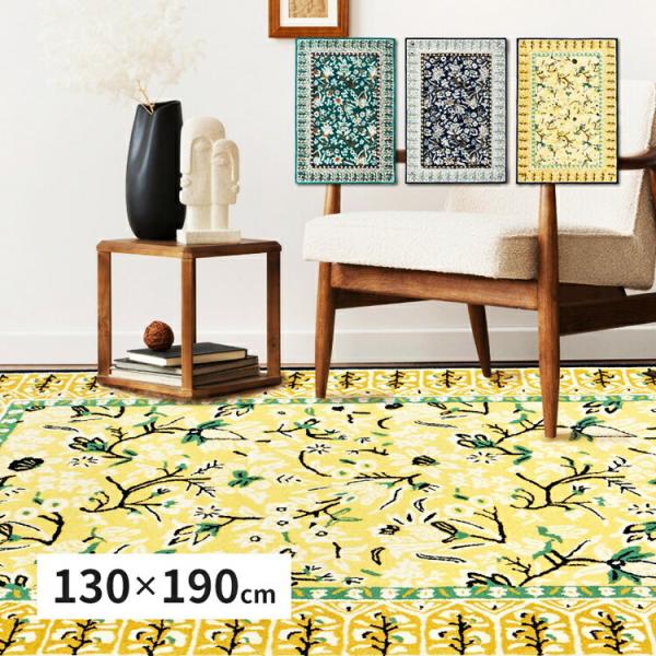 ラグマット カーペット 約130×190cm リビングラグ タフトマット タフティングマット ウール...