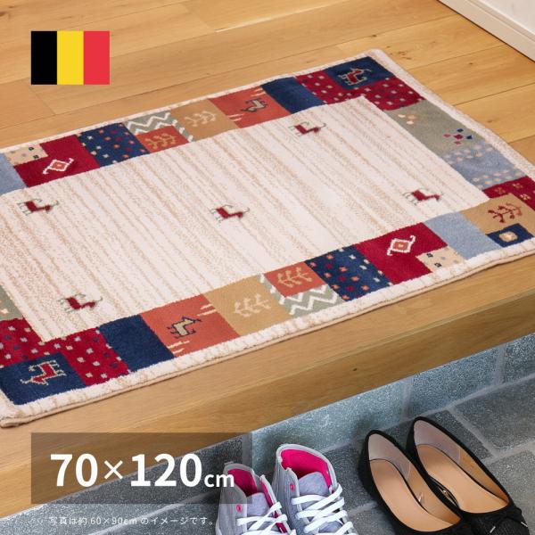 ウィルトンマット タジック 約70×120cm 長方形 ギャッベ柄 パッチワーク エスニック ラグ ...