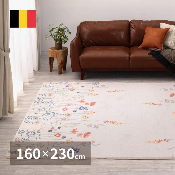 ウィルトンラグ キューガーデン 約160×230cm 長方形 花柄 ウィルトン織り アクセント ラグ...