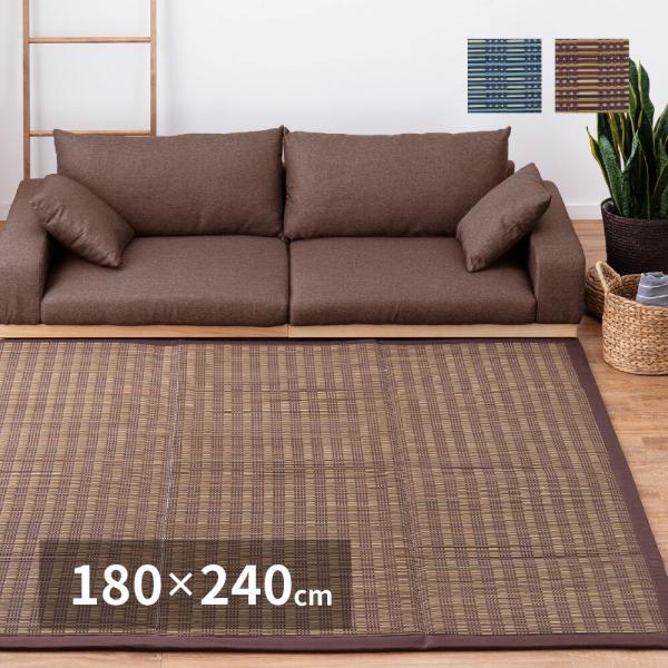 い草ラグ ウレタン入り コンパクト収納 裏貼有 防音 畳上敷き 畳 茣蓙 い草マット センターラグ ...