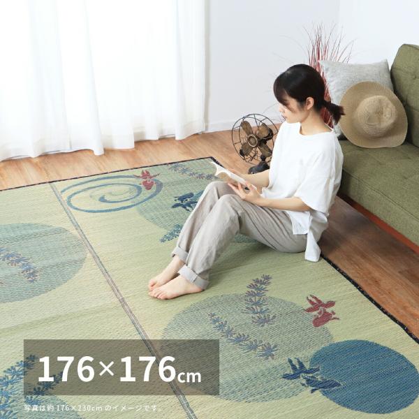 い草ラグ カーペット 裏貼有 金魚柄 い草 畳上敷き 畳 い草 茣蓙 い草マット センターラグ  マ...