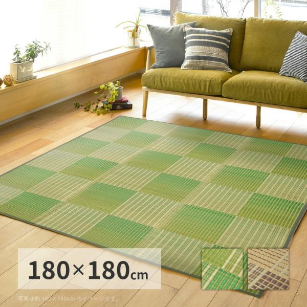 い草ふっくらラグ コンパクト収納 裏貼有 い草ラグ  畳上敷き 畳 い草 茣蓙 い草マット 約180...