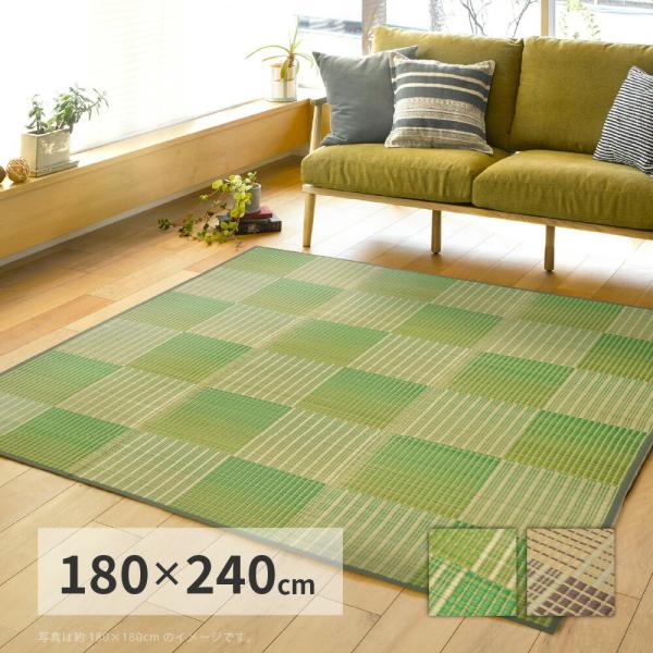 い草ふっくらラグ コンパクト収納 裏貼有 い草ラグ  畳上敷き 畳 い草 茣蓙 い草マット 約180...