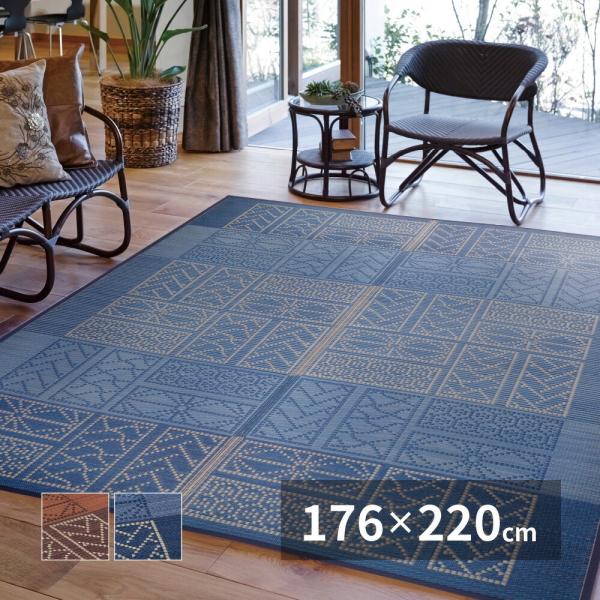 い草センターラグ 裏貼有 い草ラグ  幾何柄 畳上敷き 畳 い草 茣蓙 い草マット 伝統の和柄 伊勢...