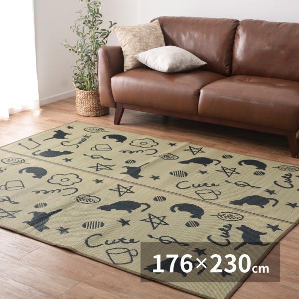 い草ラグ 裏貼り キューティーキャット 約176×230cm 猫柄 長方形 抗カビ い草 畳上敷き ...