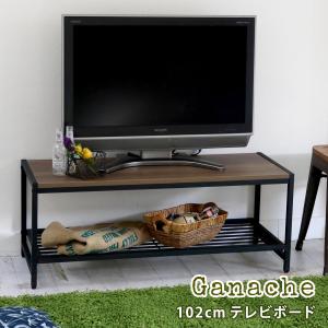 ウォールナット調テレビボード 102cm テレビ台 32インチラック 収納 TVボード リビングボード ミッドセンチュリー 古木風 ブラウン ディスプレイ オーブンラック｜commitand