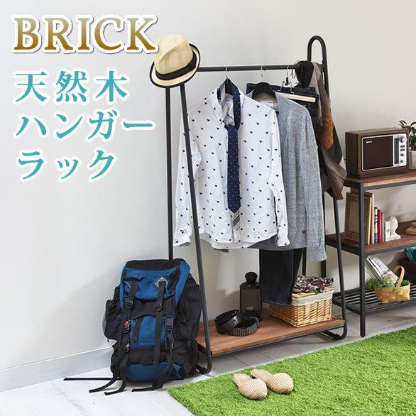 天然木 ハンガーラック ナチュラル オイル ミッドセンチュリー ウッド スタイリッシュ コートハンガ...