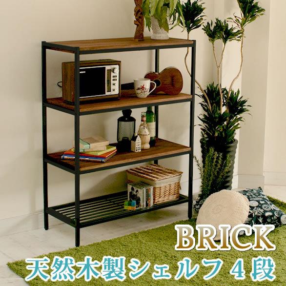 天然木 シェルフ 4段 ラック オープンラック 飾り棚 ナチュラル オイル ミッドセンチュリー ウッ...
