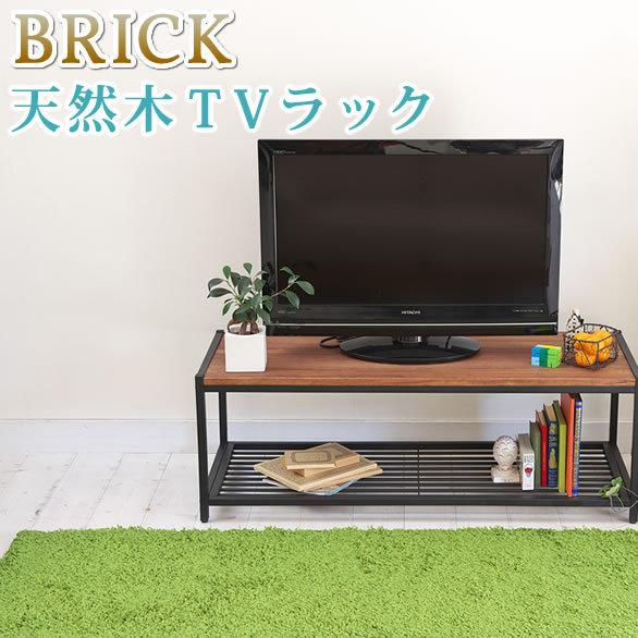 天然木 テレビ台 テレビラック ローラック テレビボード ローボード ナチュラル ミッドセンチュリー...