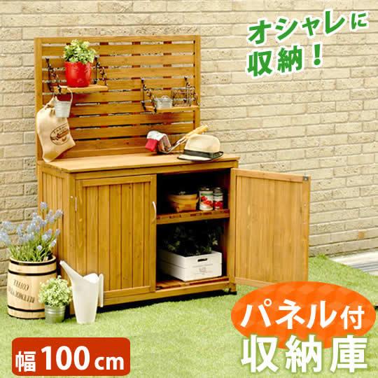 天然木 パネル付き収納庫100 倉庫 屋外 室内 コンテナ 木製 作業棚 吊り棚 飾り棚 飾り台 ガ...