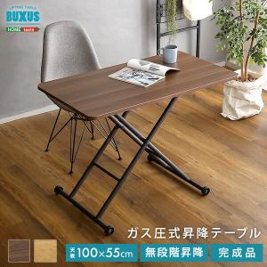折りたたみ式無段階ガス圧昇降テーブル【BUXUS-バクサス-】｜commitand