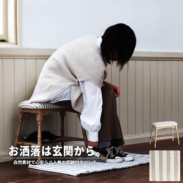 ベンチ 玄関ベンチ ダイニングベンチ 長椅子 玄関椅子 ロングチェア 天然木 ダイニングベンチ おし...