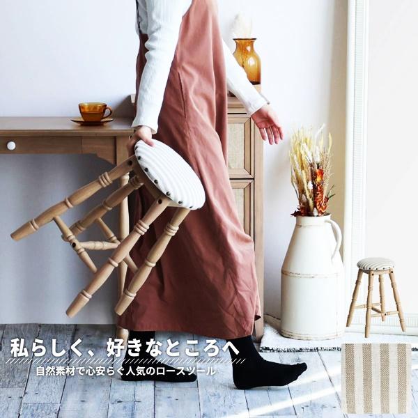 ロースツール スツール 丸椅子 腰掛け おしゃれ かわいい 北欧 カントリー レトロ 木製 アンティ...