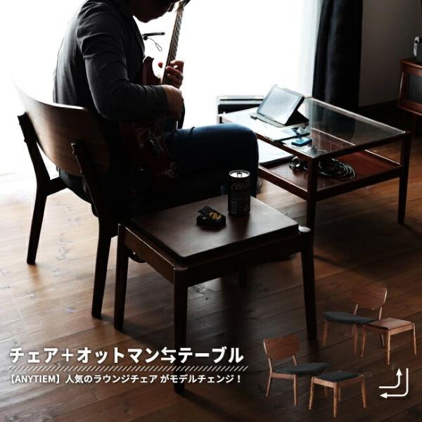 チェア＋オットマン セット ラウンジチェア パーソナルチェア ソファ 足置き サイドテーブル ナイト...