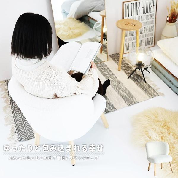 ボア ラウンジチェア ダイニングチェア 椅子 肘無 北欧 インテリア おしゃれ かわいい 姫系 白家...