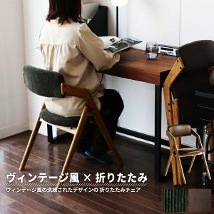 ダイニングチェア 完成品 折り畳み コンパクト アームレス 省スペース 合皮 ファブリック レザー風 コーデュロイ 布張り 合成皮革 フェイクレザー レトロ｜commitand
