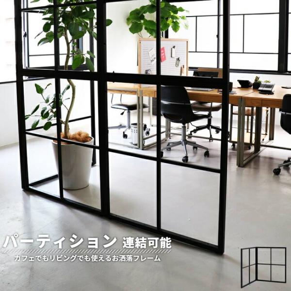 パーテーション パーティション 連結可能 間仕切り 区切り 仕切り スチール オフィス 事務所 衝立...
