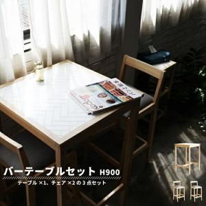 バーテーブルセット 3点セット バーチェア 幅60cm カウンターチェア ダイニングセット バースツール 簡易テーブル 作業テーブル 正方形 おしゃれ 木製｜commitand