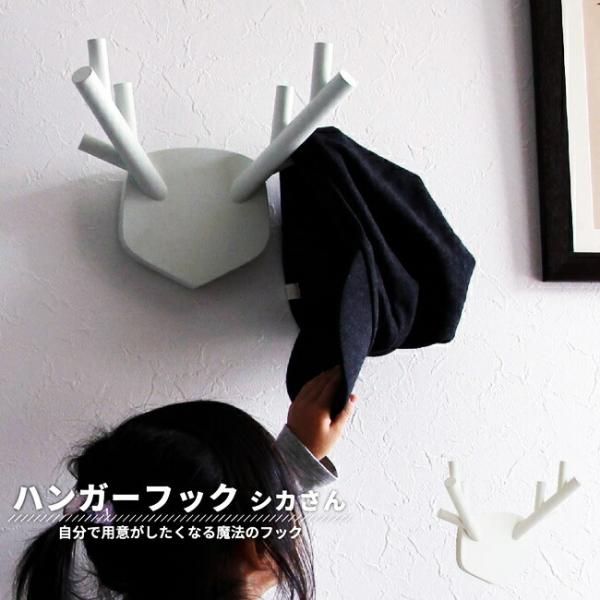 ウォールハンガー 壁面ハンガー 壁掛け ハンガーフック おしゃれ かわいい 木製 北欧 壁面フック ...