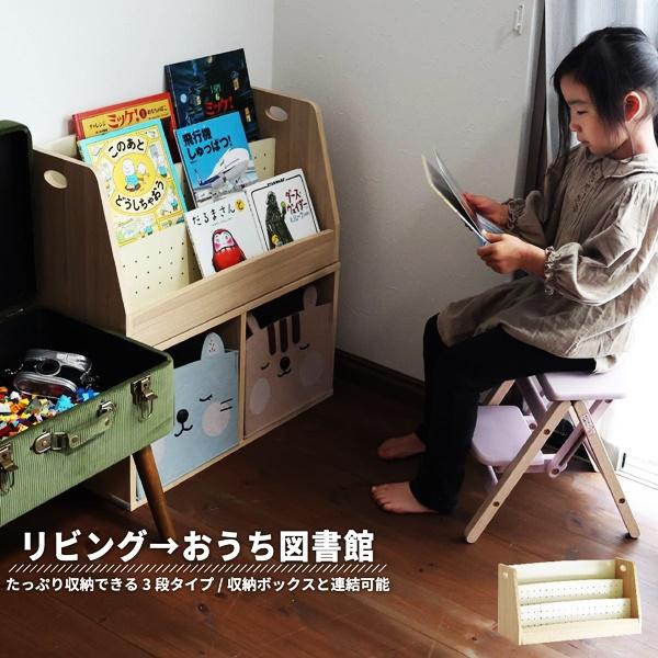 ブックラック 絵本ラック キッズ ロータイプ 絵本棚 本棚 コンパクト 省スペース 木製 北欧 ナチ...