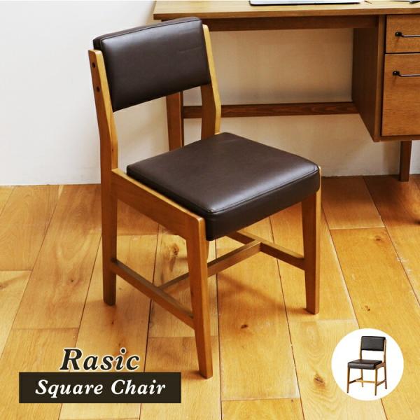 ダイニングチェア 完成品 肘無 ブラウン アームレス 食卓椅子 PVC レザー風 合皮 合成皮革 お...