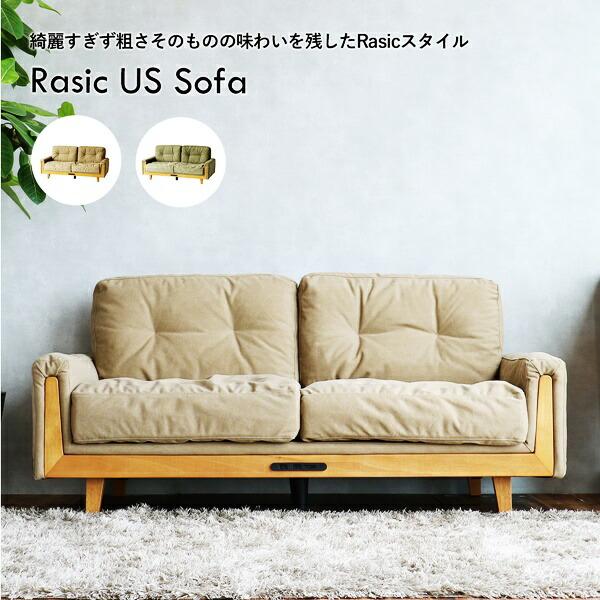 ソファ 2人掛け コンセント付き リビングソファ 2P ヴィンテージ おしゃれ アンティーク 高級感...